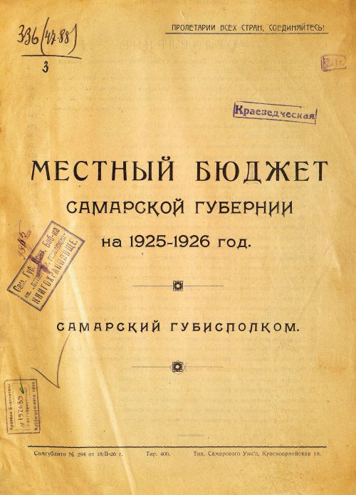 Страница 1