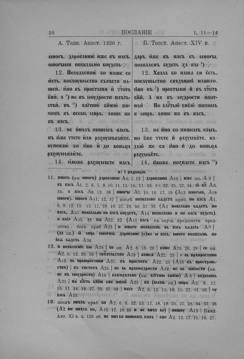 Страница 32