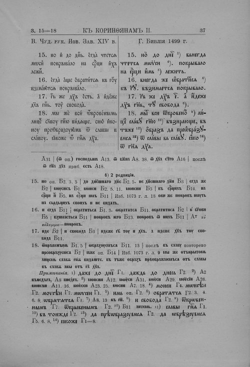 Страница 59
