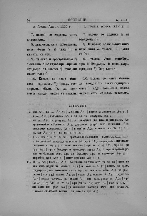 Страница 74