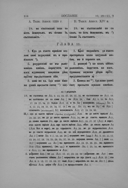 Страница 136