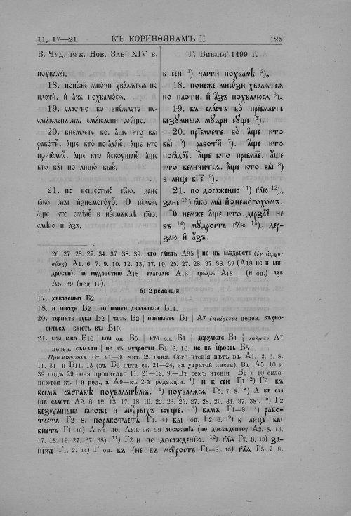 Страница 147