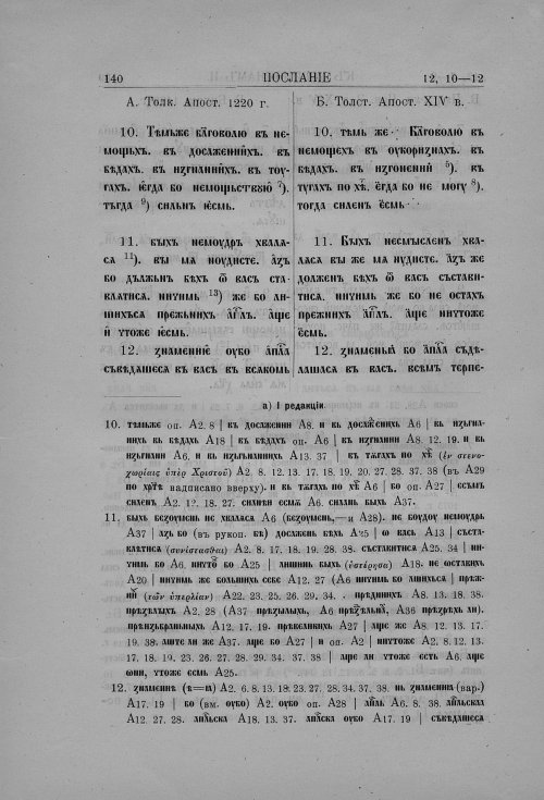 Страница 162