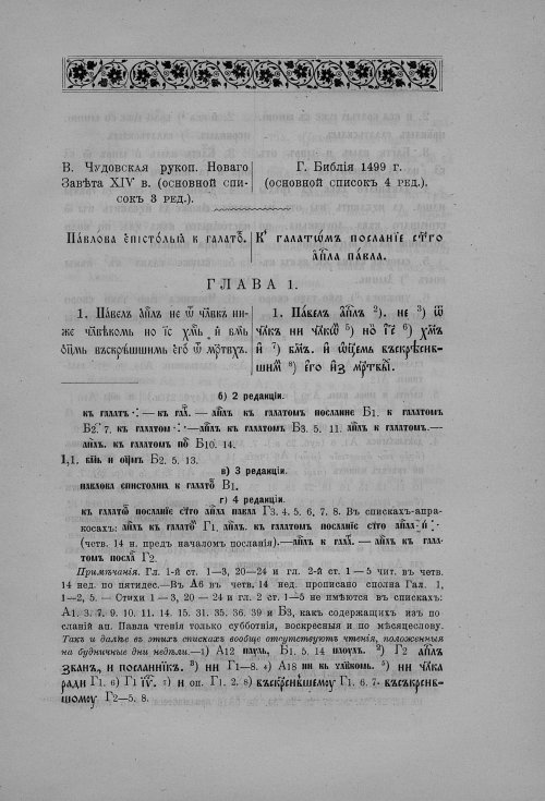 Страница 181