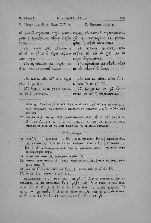 Страница 221