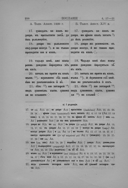 Страница 232