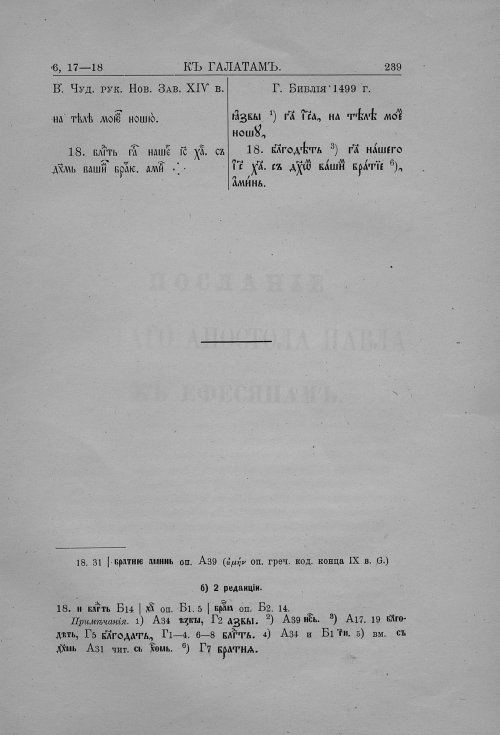 Страница 261