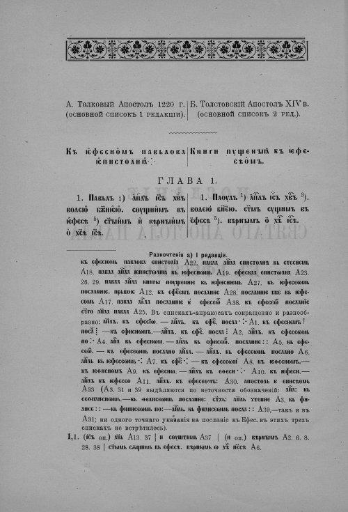 Страница 264