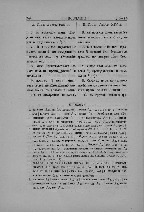Страница 268