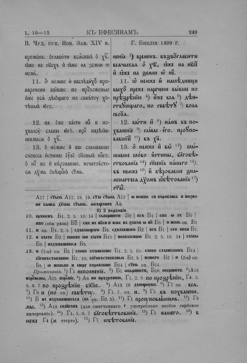 Страница 271