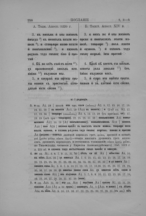 Страница 280