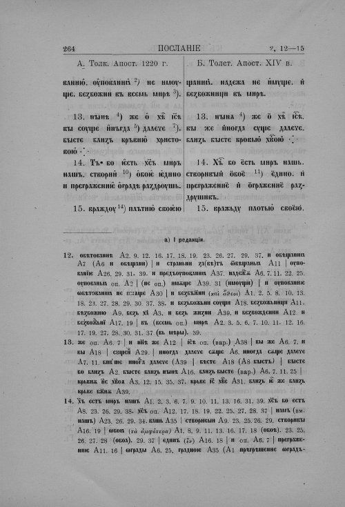 Страница 286