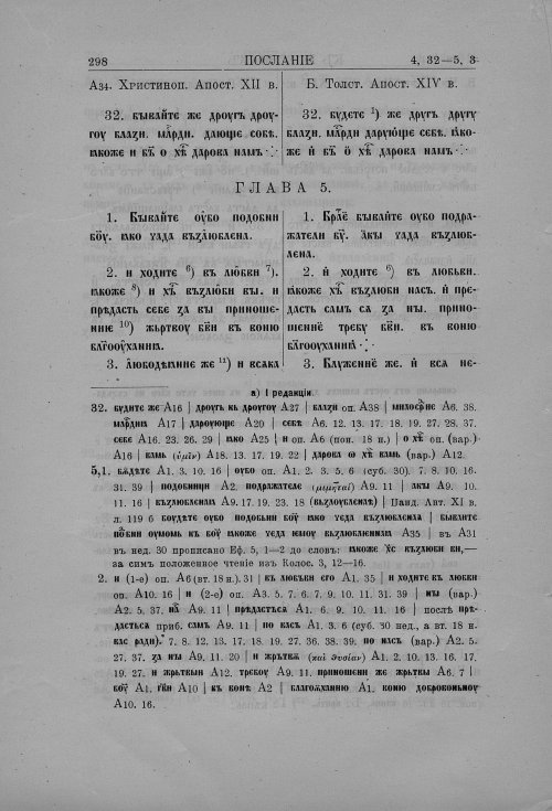 Страница 320