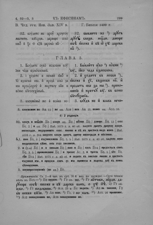 Страница 321