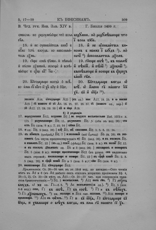 Страница 331