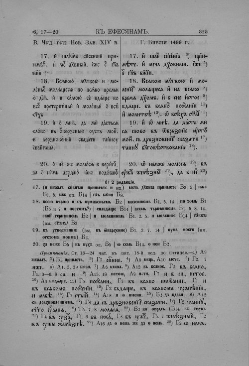 Страница 347