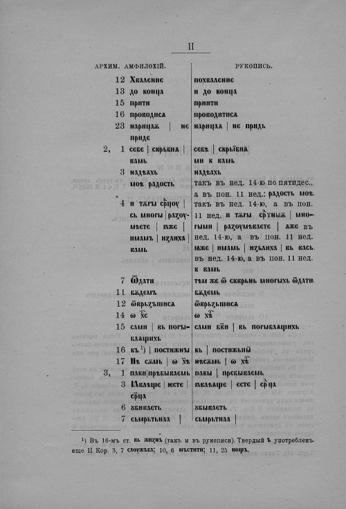 Страница 352