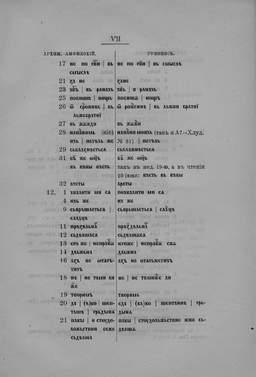 Страница 357