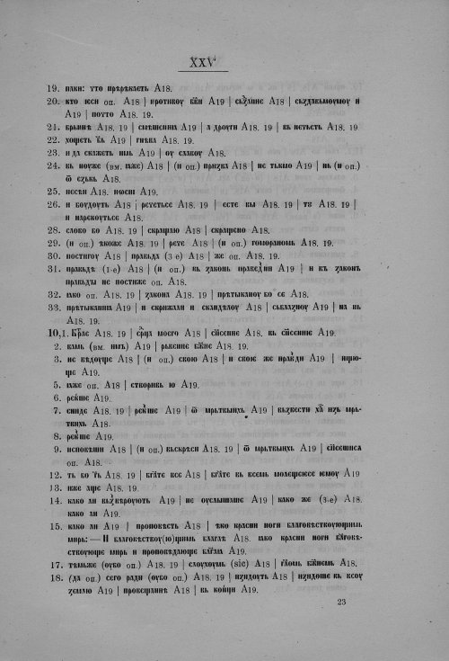 Страница 375