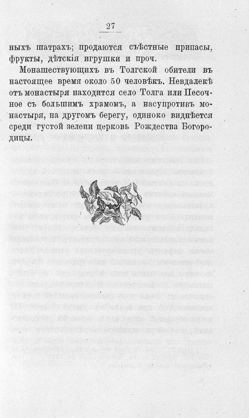 Страница 44