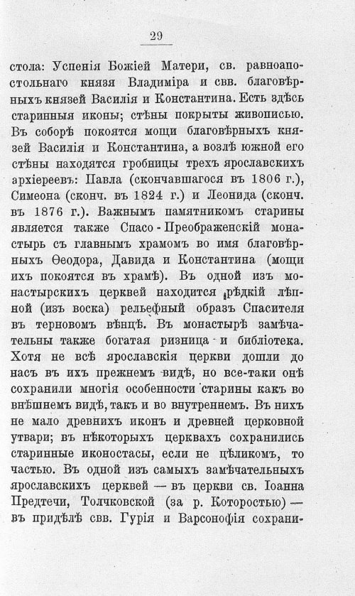 Страница 46
