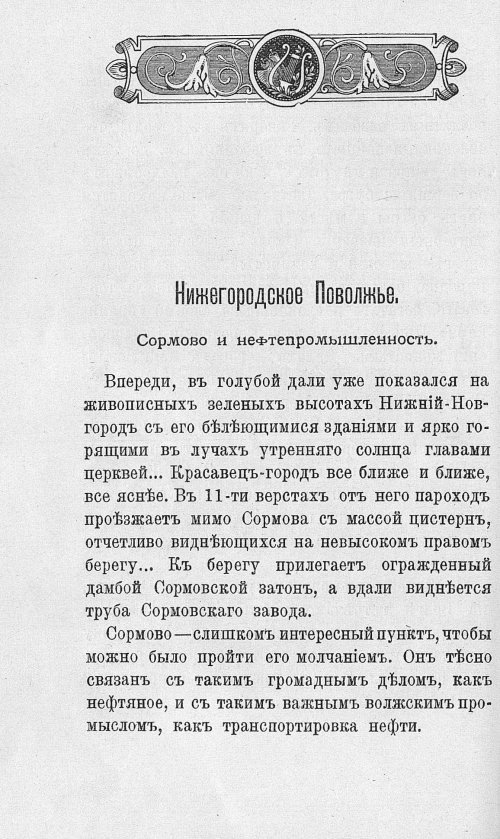 Страница 55