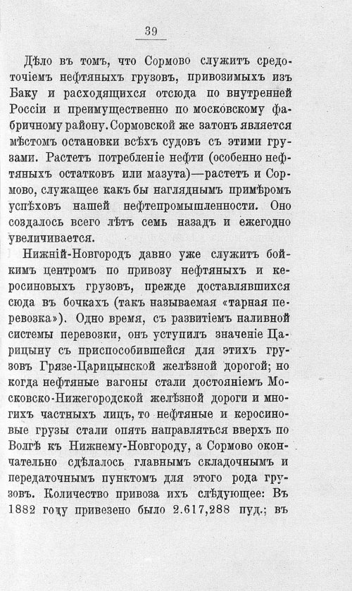 Страница 56