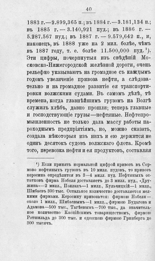 Страница 57