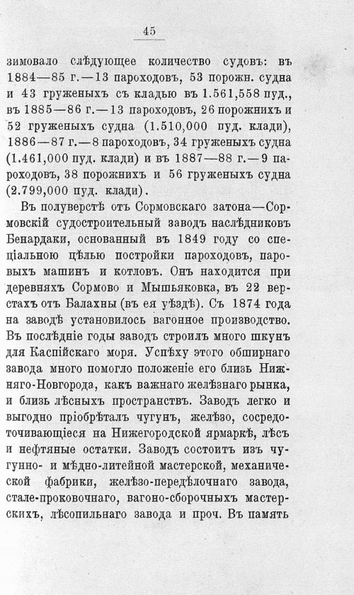 Страница 62