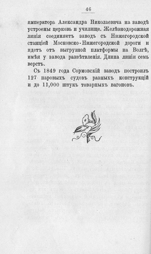 Страница 63