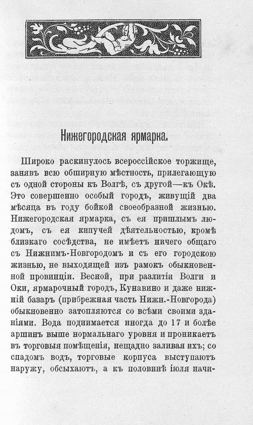 Страница 64