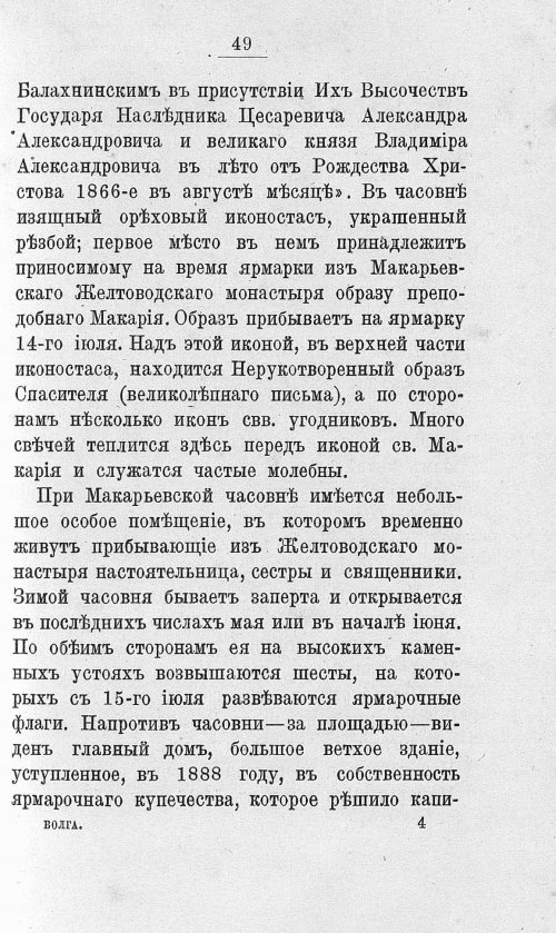 Страница 66