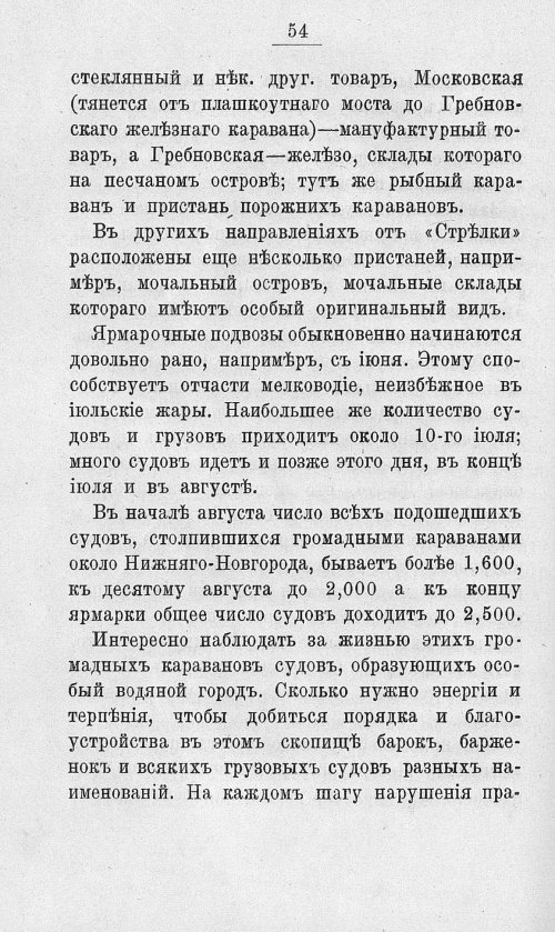 Страница 71