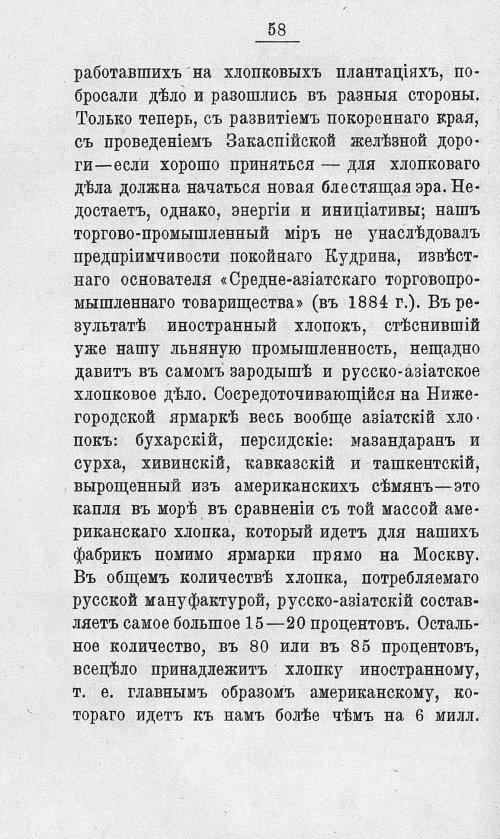 Страница 75