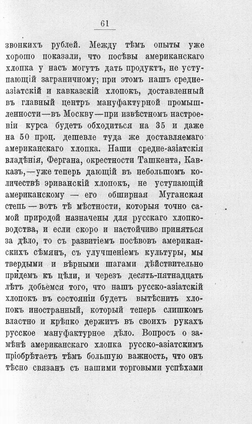 Страница 78