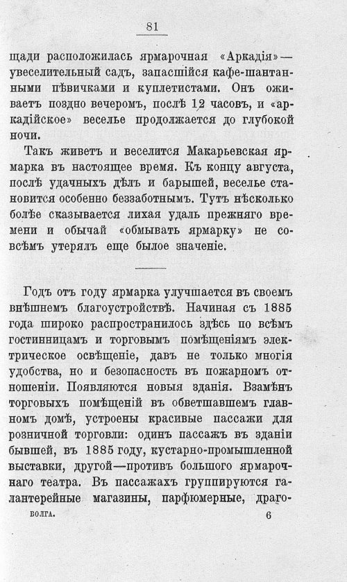 Страница 98