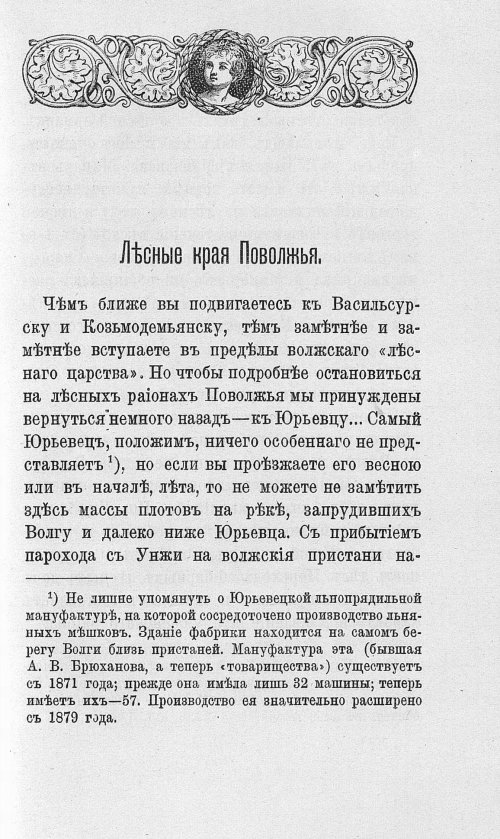 Страница 110