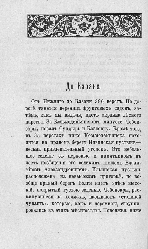 Страница 123