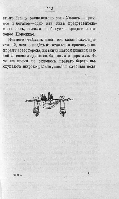 Страница 130