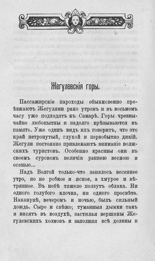 Страница 141
