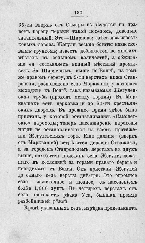 Страница 147