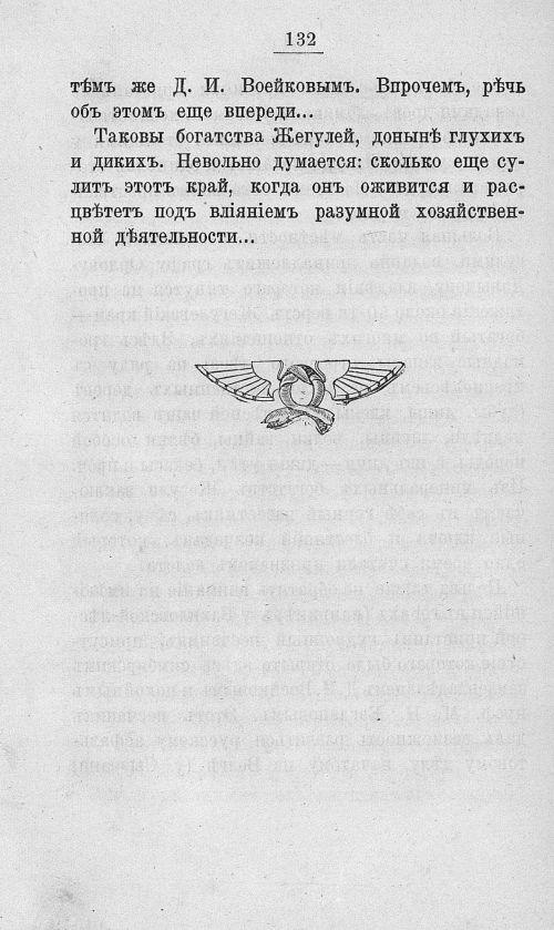 Страница 149