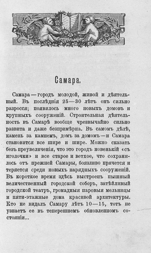 Страница 150