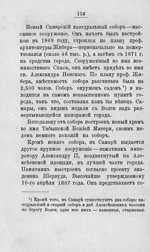 Страница 151