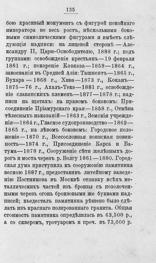 Страница 152