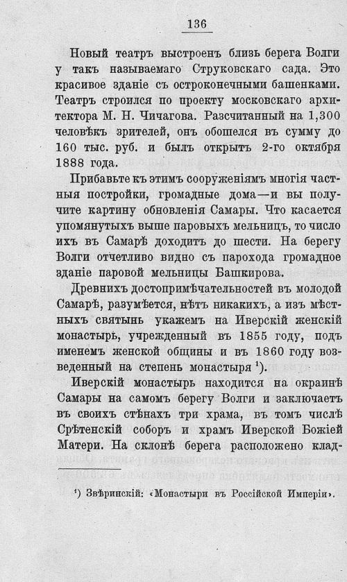 Страница 153