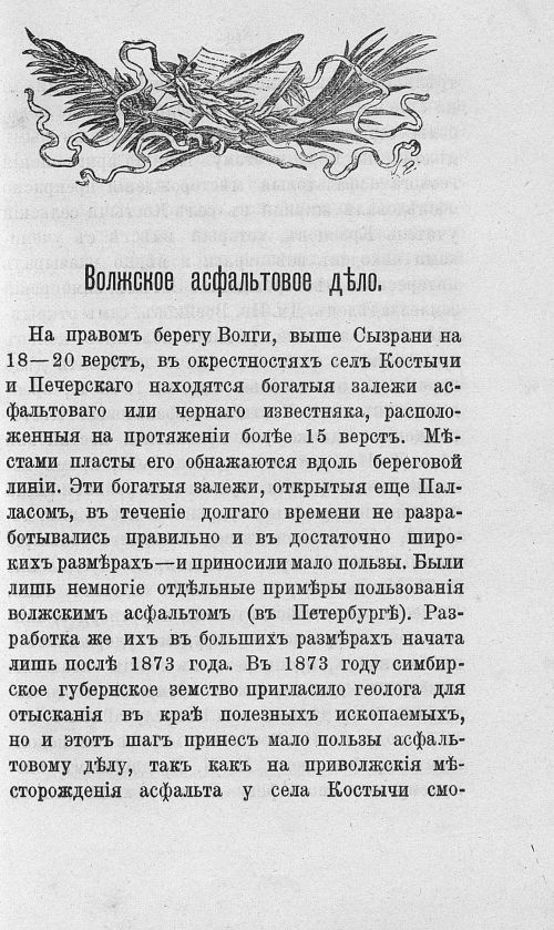 Страница 158