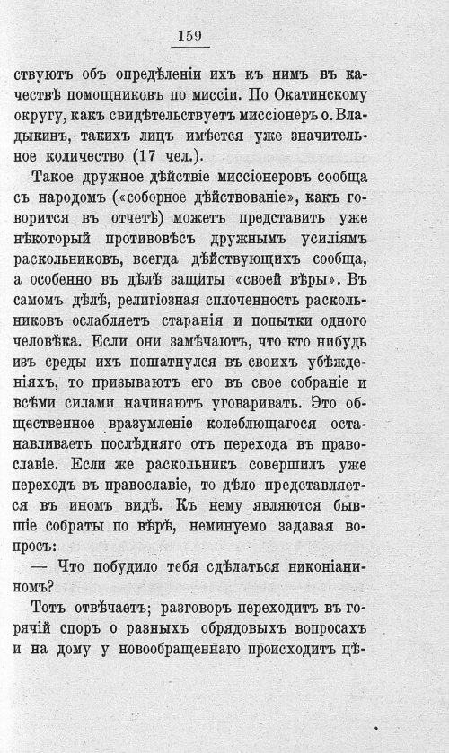 Страница 176