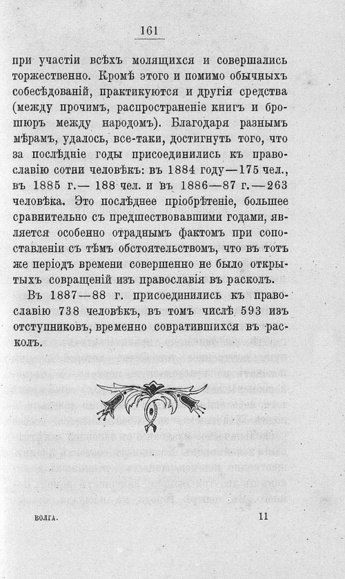 Страница 178