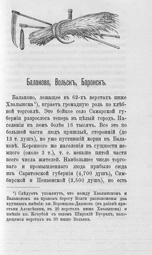 Страница 186